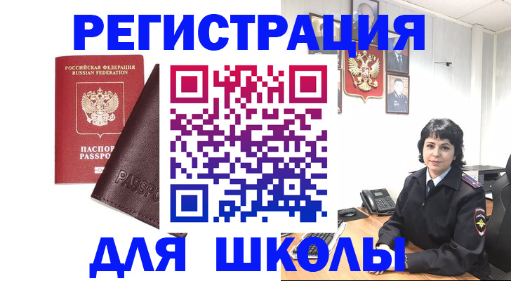 где прописаться в Тюменской области